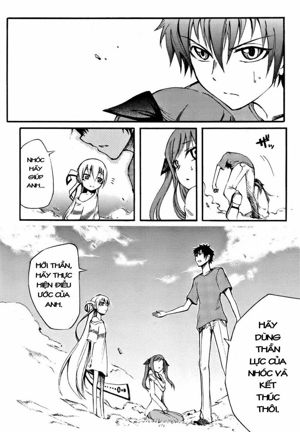 suashi no meteorite chapter 2 36