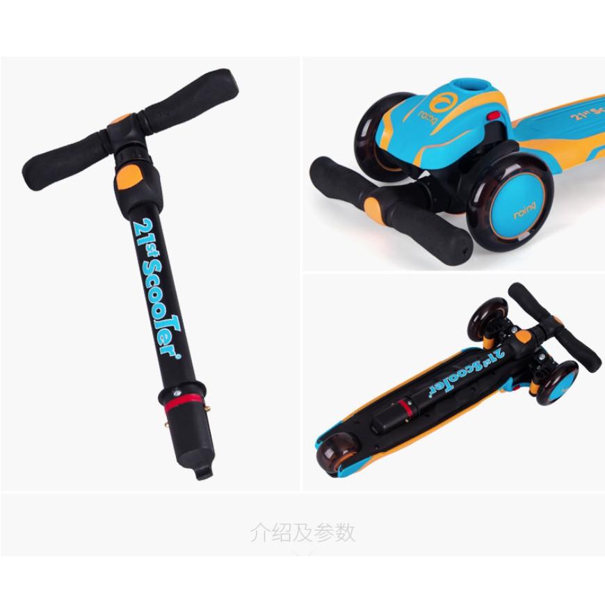 Xe trượt scooter giảm xóc 21st 3 bánh phát sáng cho bé - Tặng bảo hộ 7 món