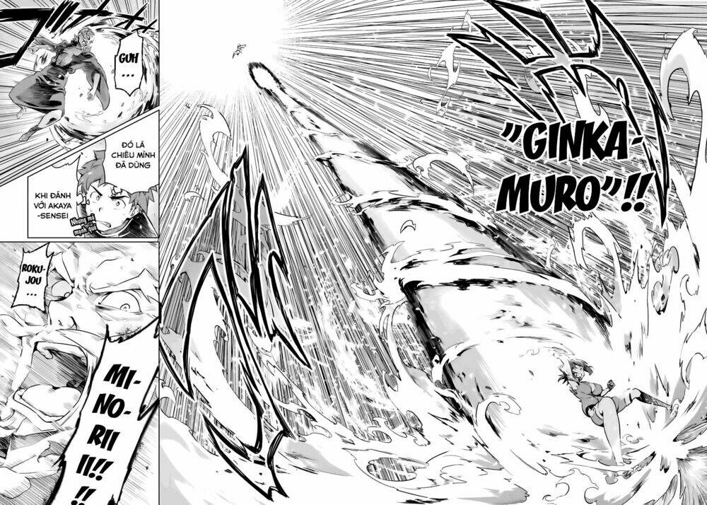 maken-ki! chapter 43 18