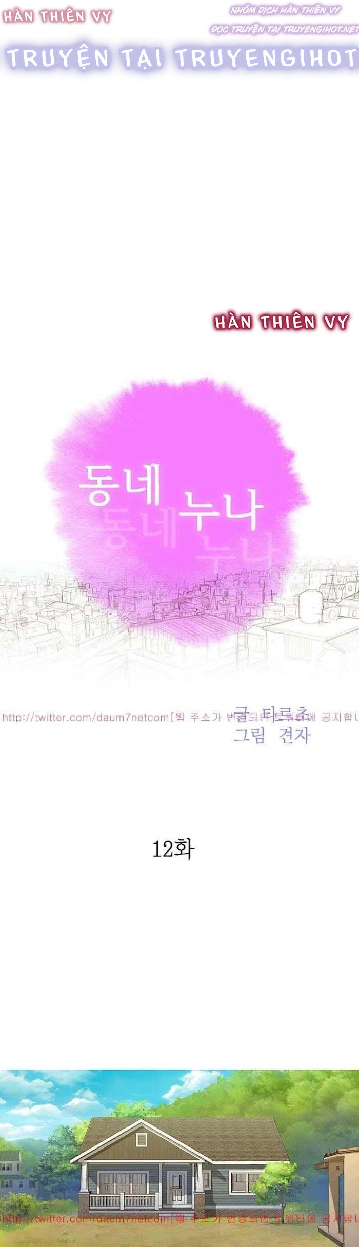 chị gái hàng xóm chapter 12 3