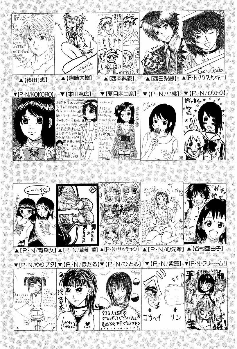 gacha gacha - secret chapter 5 44