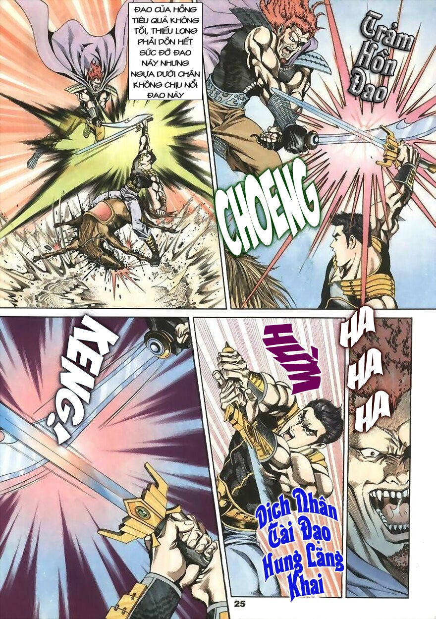 tầm tần ký chapter 3 24