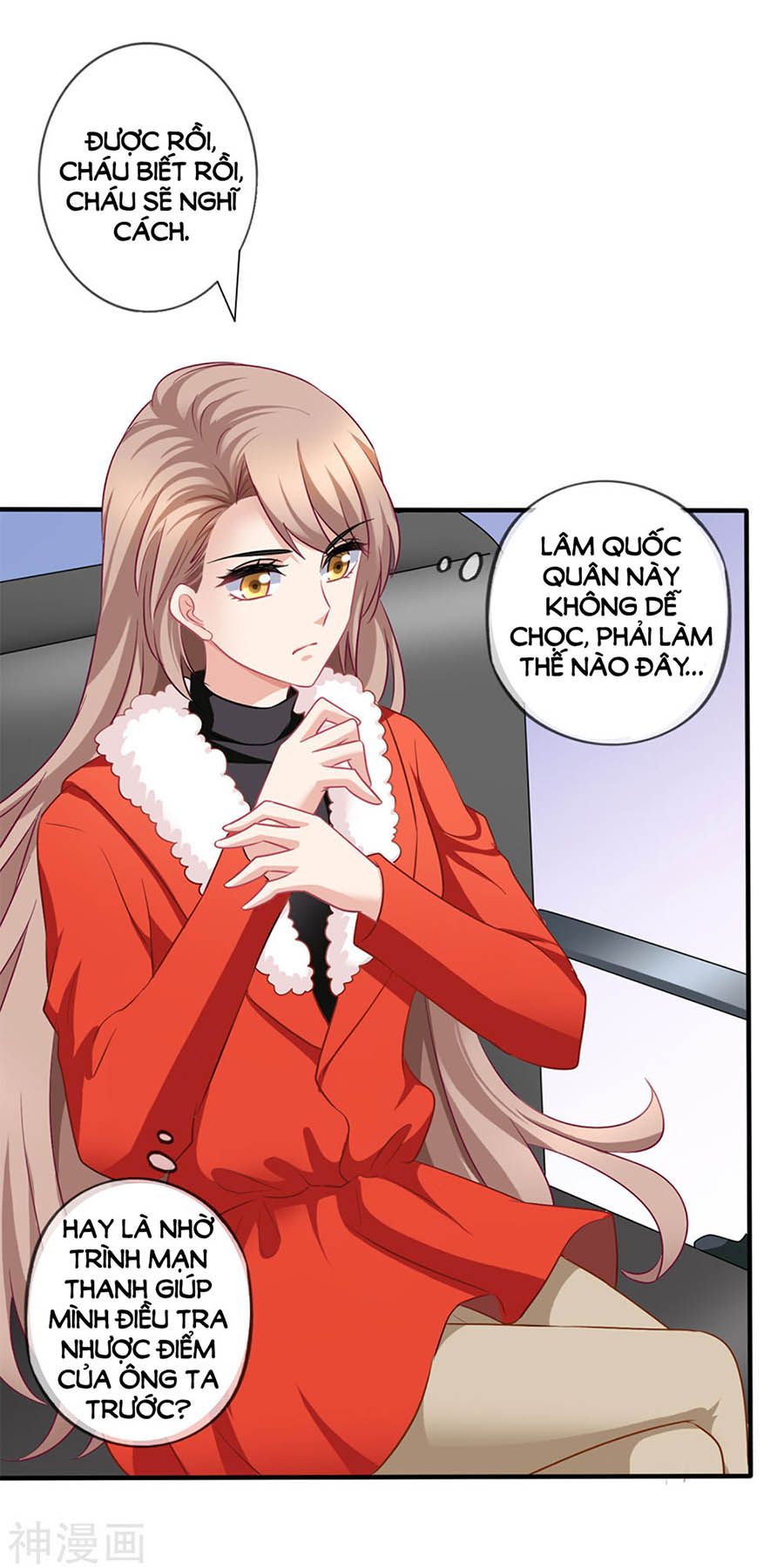 mỹ vị giai thê chapter 69 13