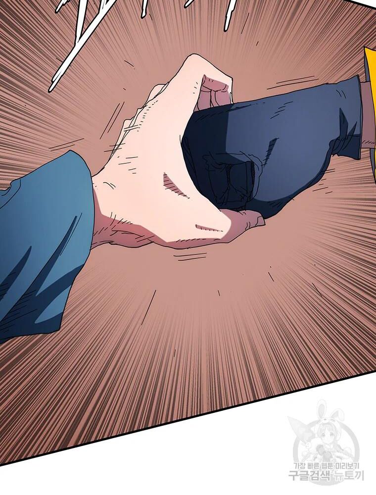 các chòm sao chỉ chú ý mình tôi chapter 30 2