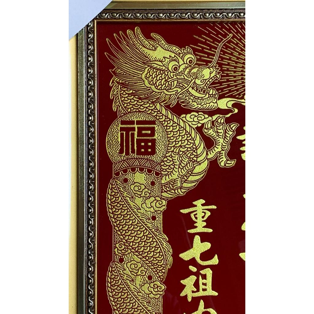 Cửu Huyền Thất Tổ khắc chữ Vàng - chữ Hoa/Nôm - Mẫu Rồng - Cao 48 ngang 38 & cao 45 ngang 35 - nhũ kim sa (Sản Phẩm Thủ