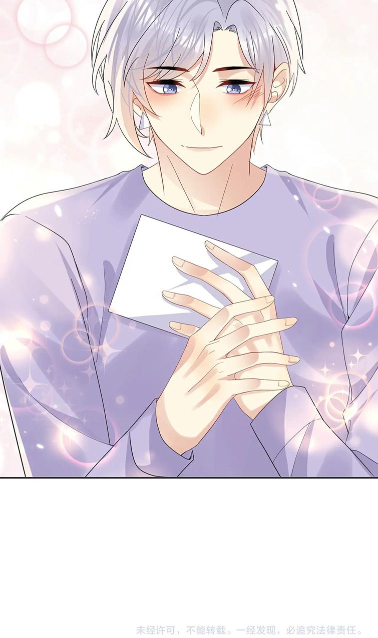 lại bị bạn trai cũ nhắm trúng rồi chapter 134 38