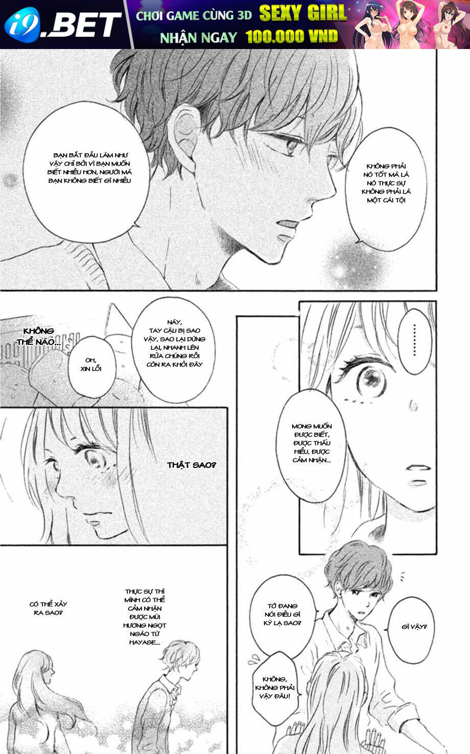 hatsukoi ni kiss chapter 1 26