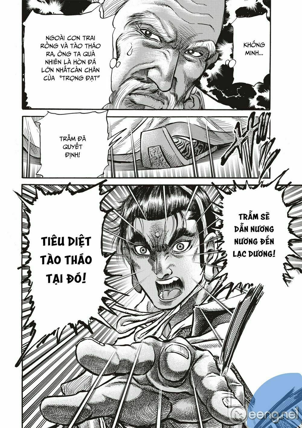 chú bé rồng - ryuuroden chapter 294.2 12