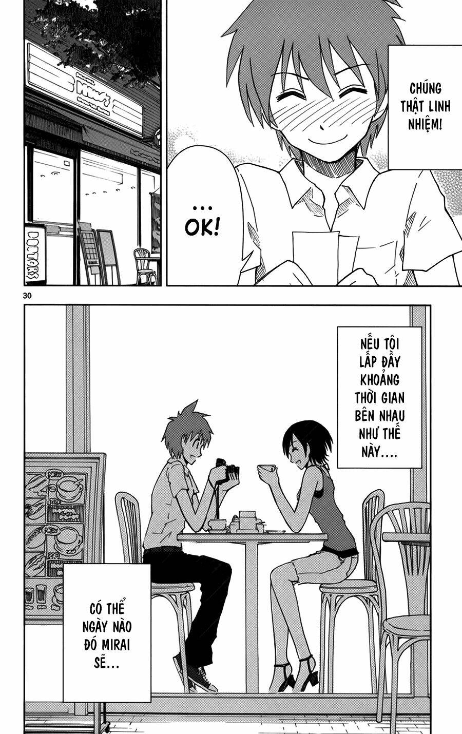 ginen shounen chapter 4 31