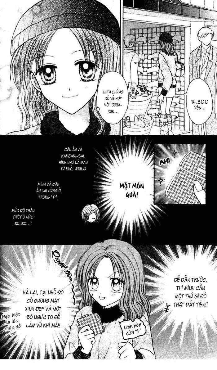 max lovely chapter 26 15