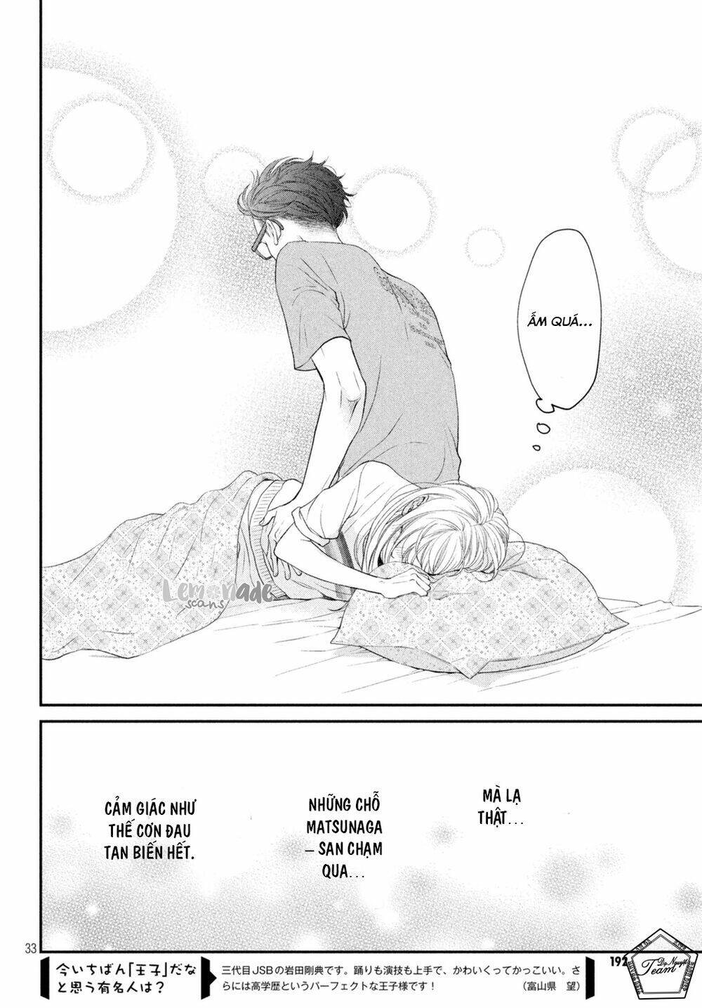 living no matsunaga-san chapter 5 34