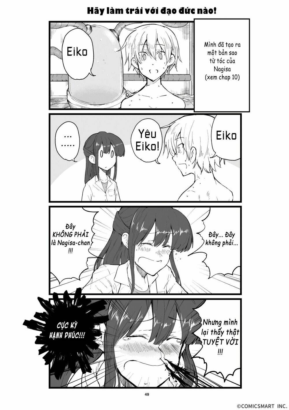 zenryoku henai girl chapter 41 9