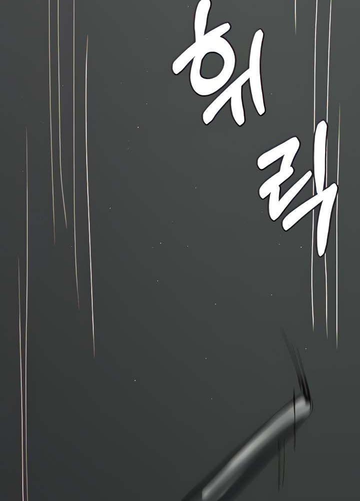 18+ bệnh viện lúc nửa đêm chapter 3.1 15