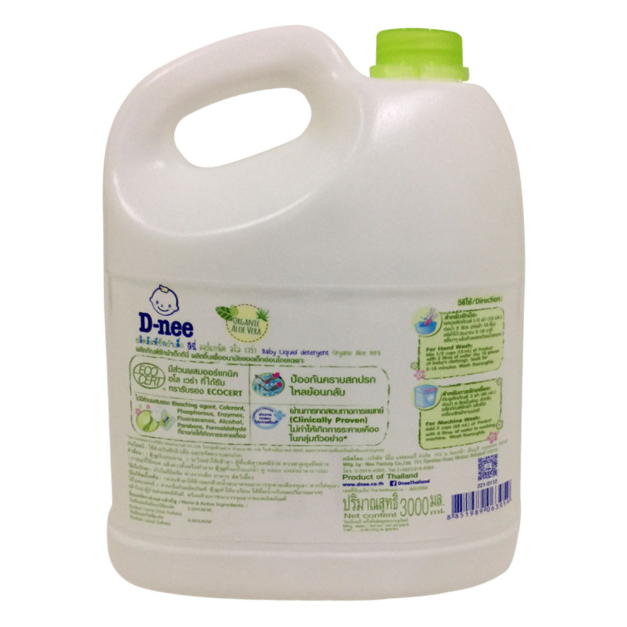 Dung Dịch Giặt Quần Áo Cho Bé D-Nee - Chai 3000ml (Xanh lá)