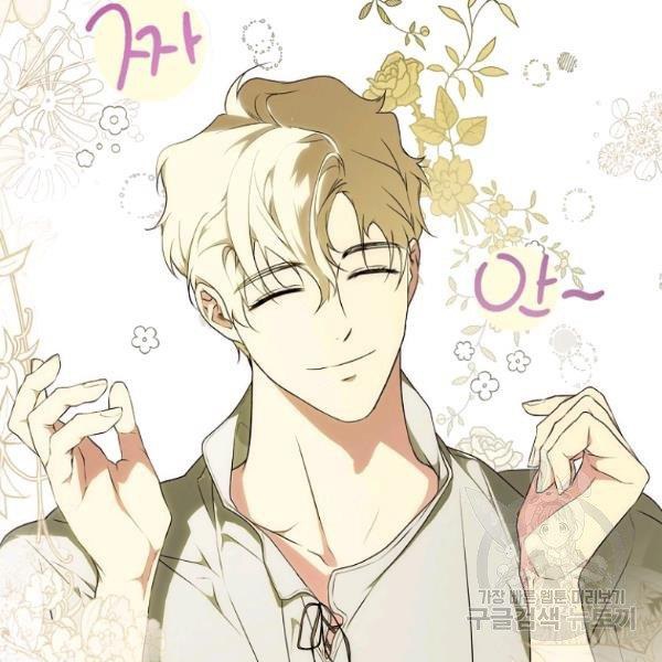 quý cô bí ẩn - secret lady chapter 37 8