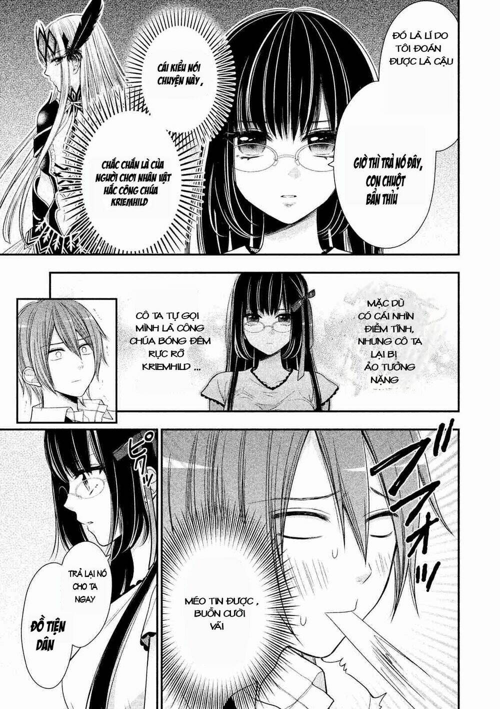 midarini midarana kuroyukihime online chapter 1 25