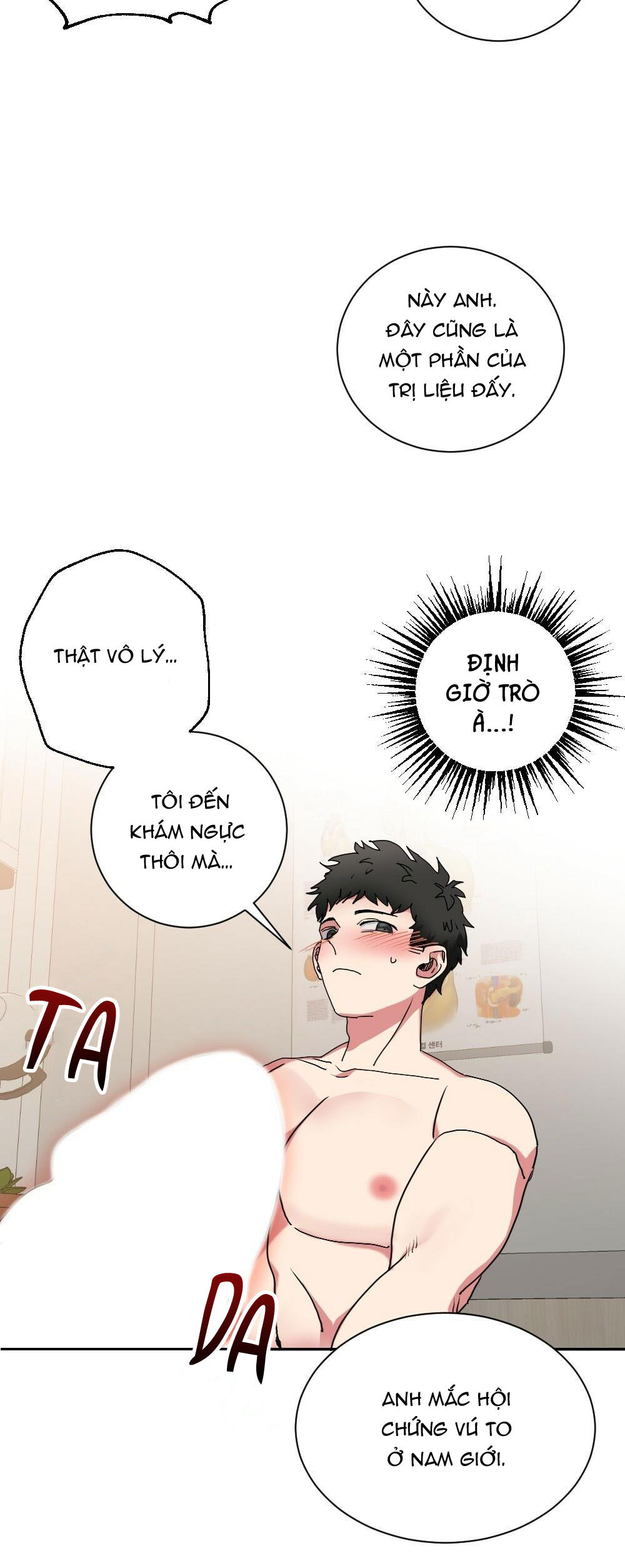 phòng điều trị zú tập trung chapter 2 11