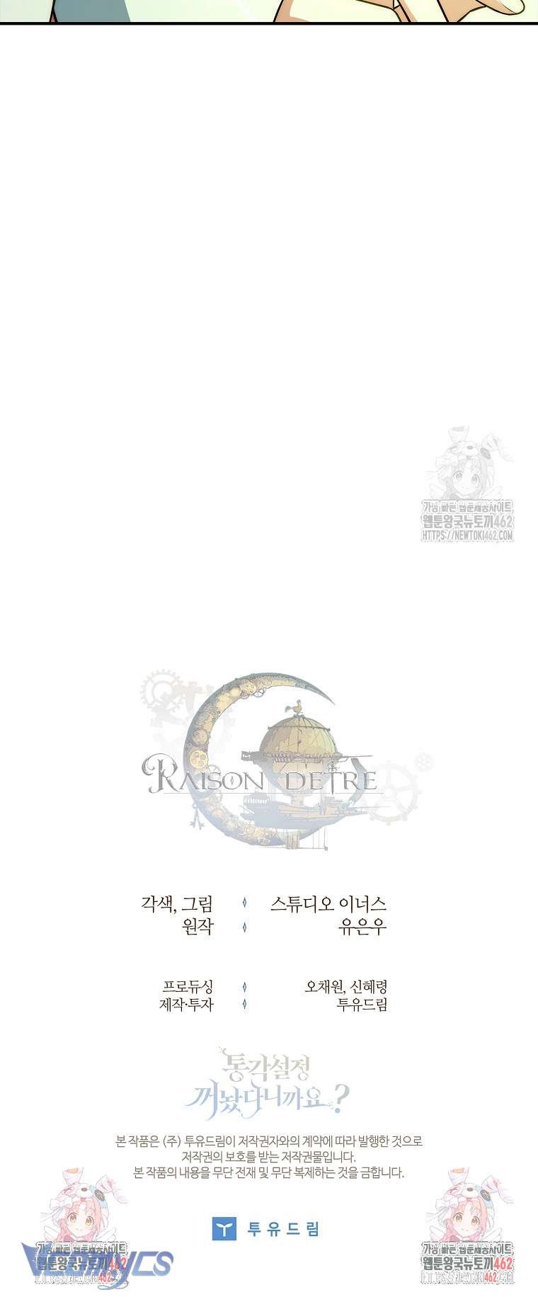 tôi đã tắt cài đặt chế độ nhận thức nỗi đau! chapter 36 46