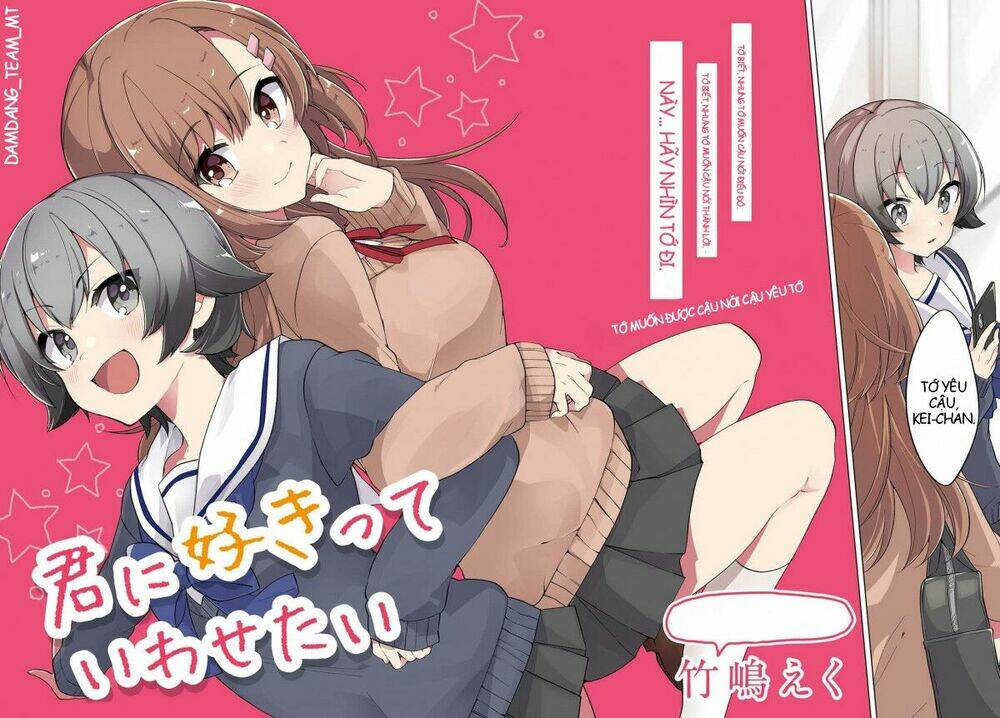 i want you to say you love me chapter 1 3