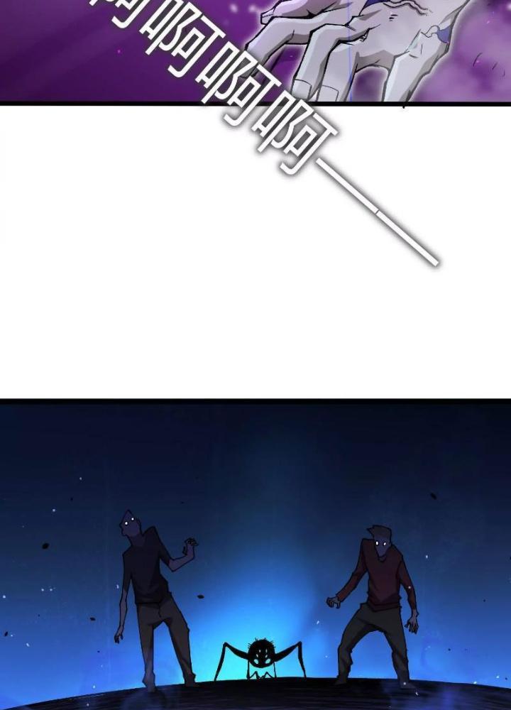 quỷ trảm liệp nhân chapter 10 41