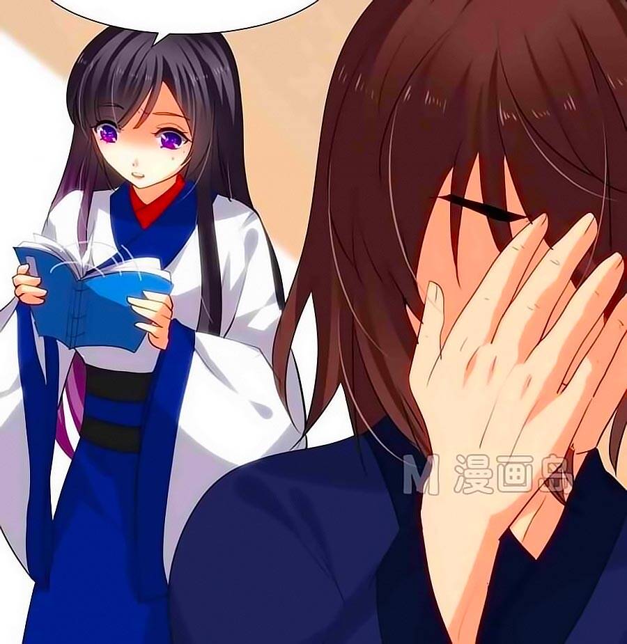 dưỡng thiếu chủ đấu tra nam chapter 33 9