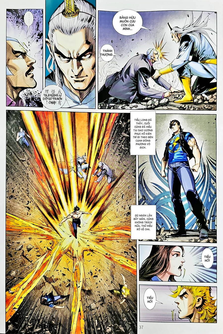 tân tác long hổ môn chapter 1237 33