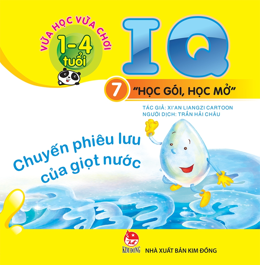 Vừa Học Vừa Chơi 1-4 Tuổi: IQ - Học Gói Học Mở (Bộ 10 Cuốn) - Tái Bản 2019