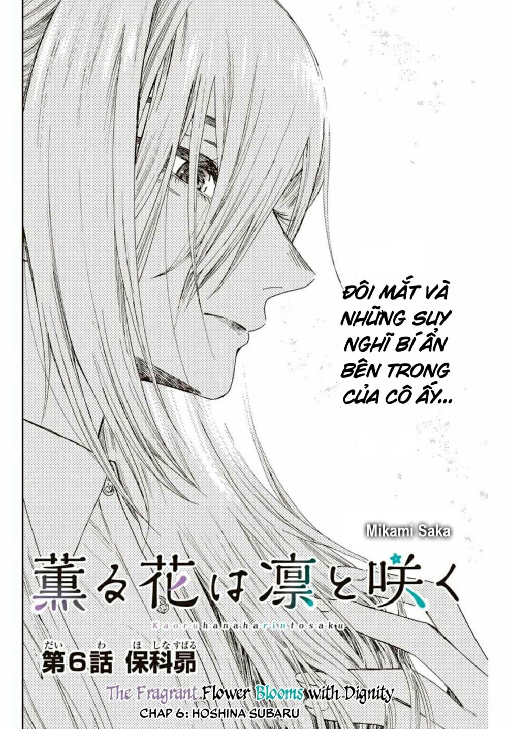 the fragrant flower blooms with dignity - kaoru hana wa rin to saku chapter 6 2