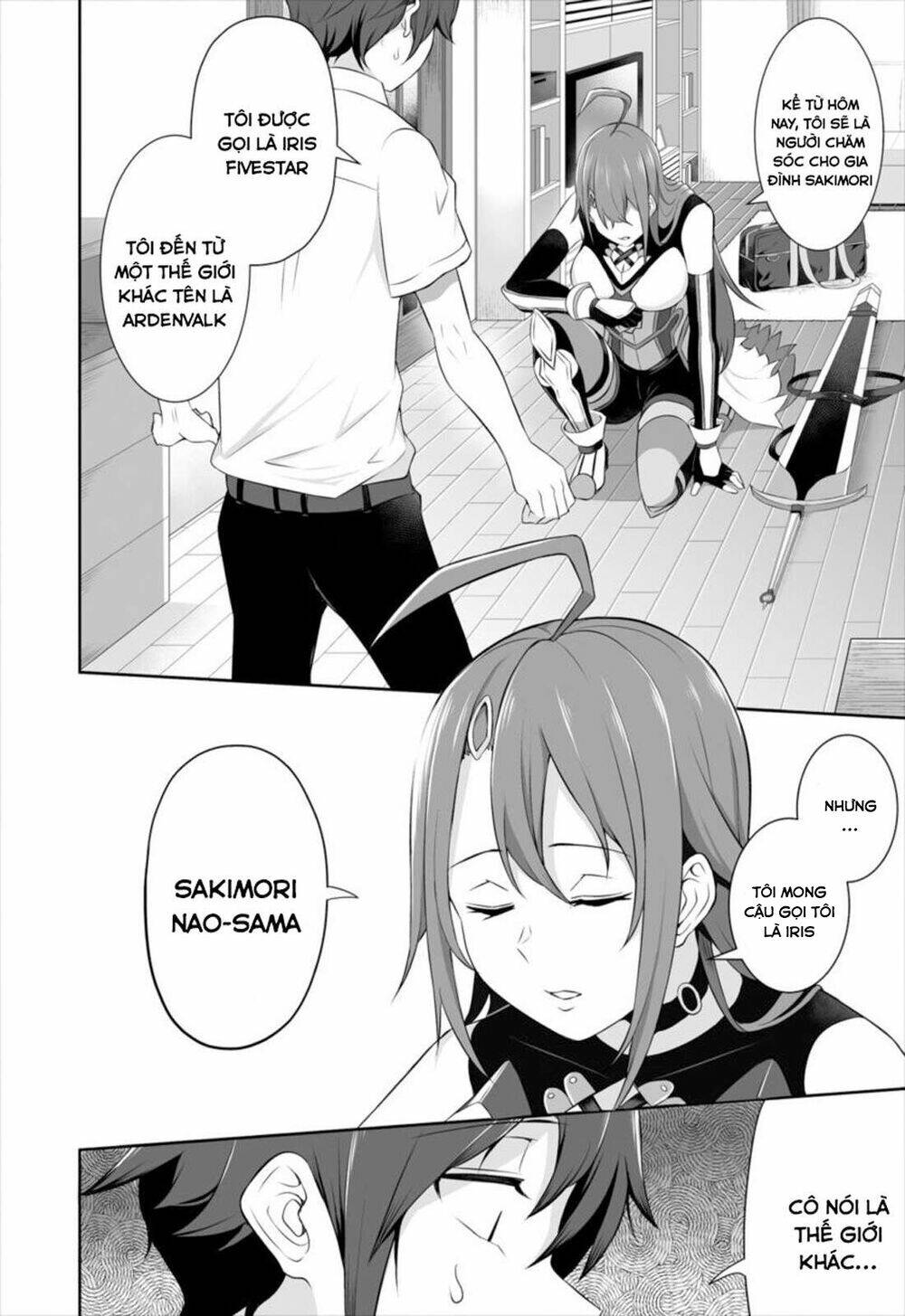 rõ ràng cô dâu của tôi là một nữ hiệp sĩ chapter 1 12