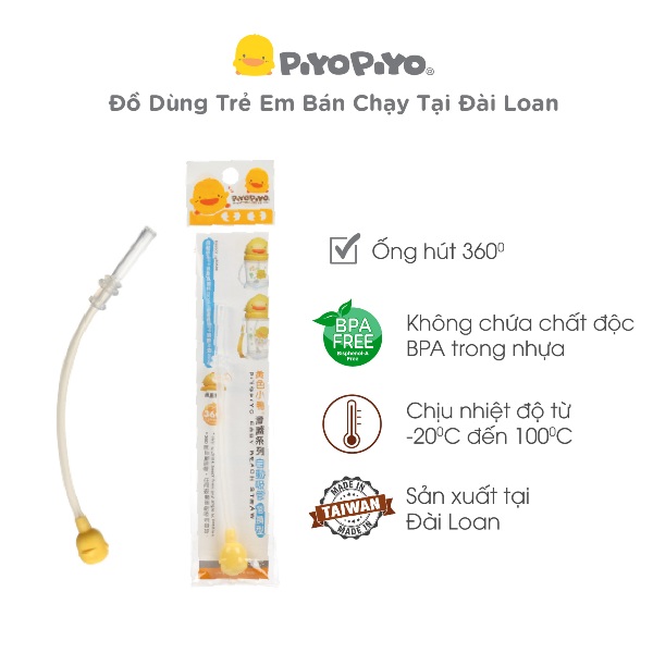 Ống hút thay thế Piyo Piyo PY830511, thay vào bình tập uống nắp trượt PY830507