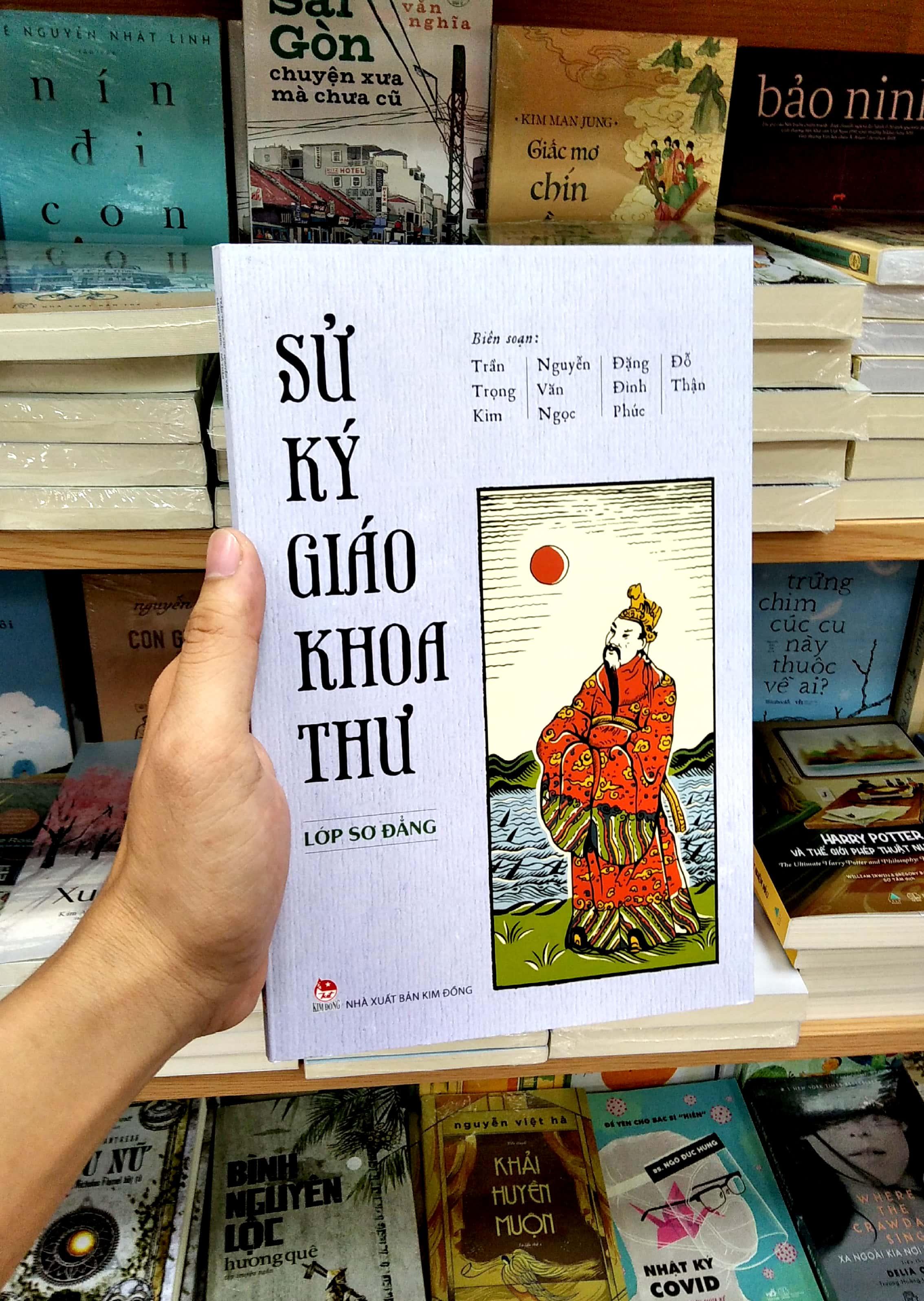 Sử Ký Giáo Khoa Thư