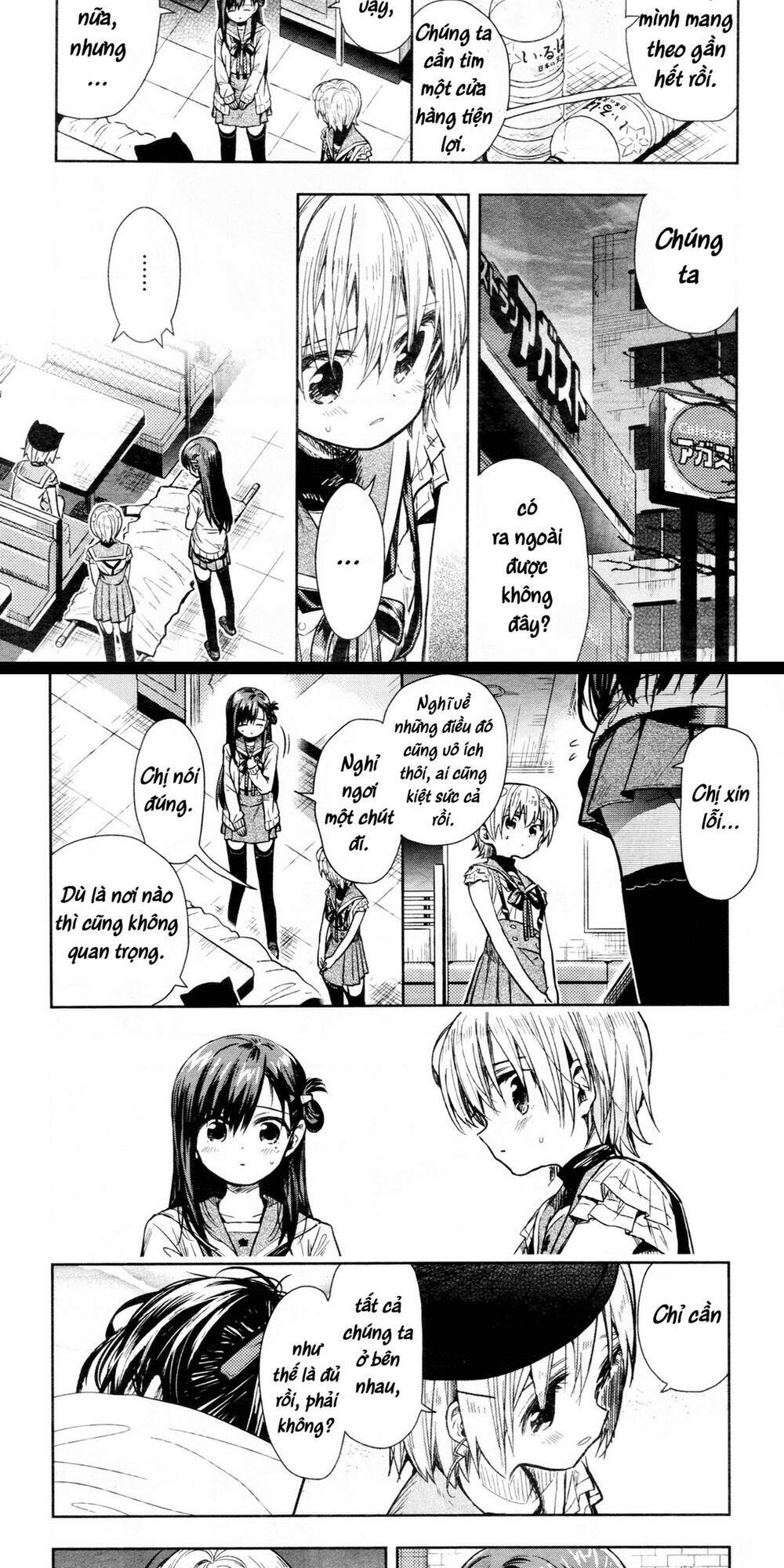 gakkou gurashi! chapter 69 14