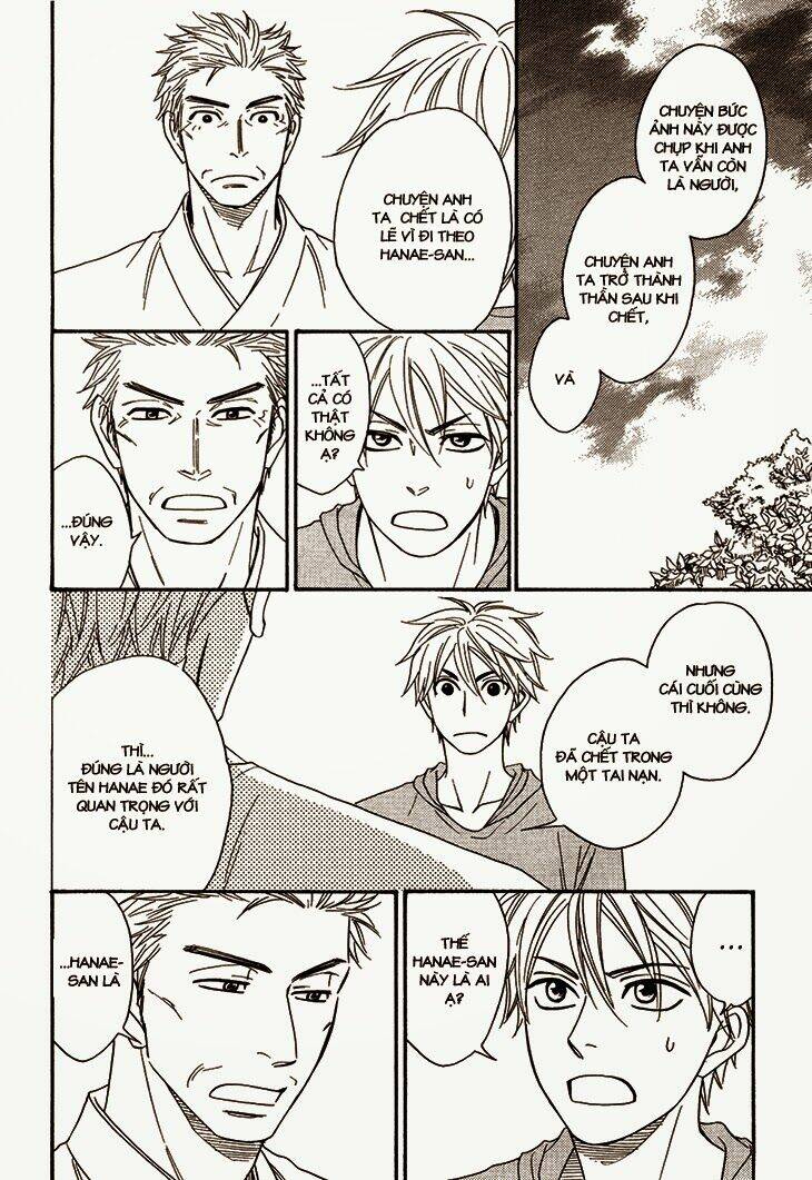 ayakari-zoushi chapter 4.6 23