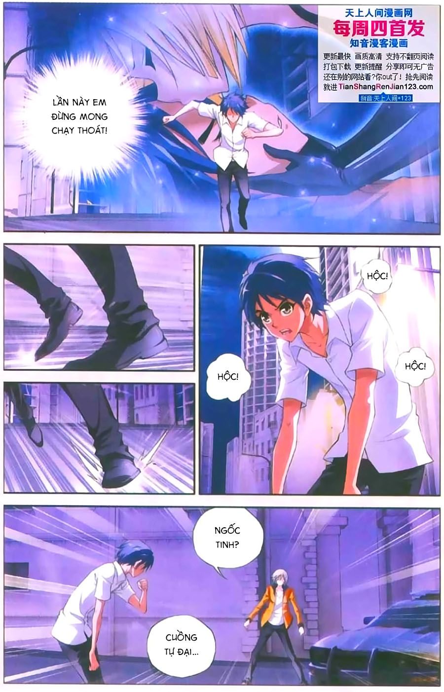 thâu tinh cửu nguyệt thiên chapter 395 8