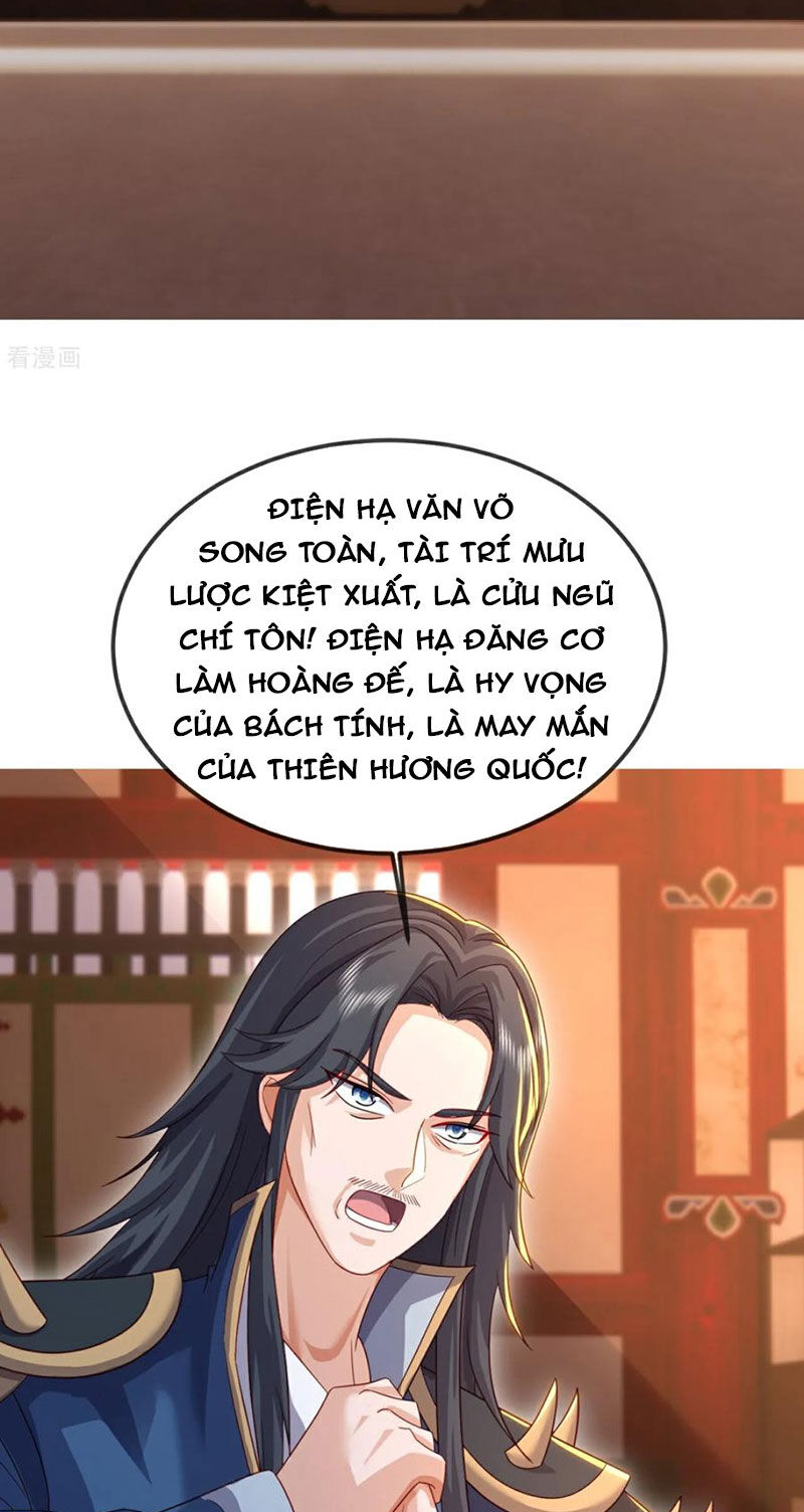 tiên võ đế tôn chapter 576 11