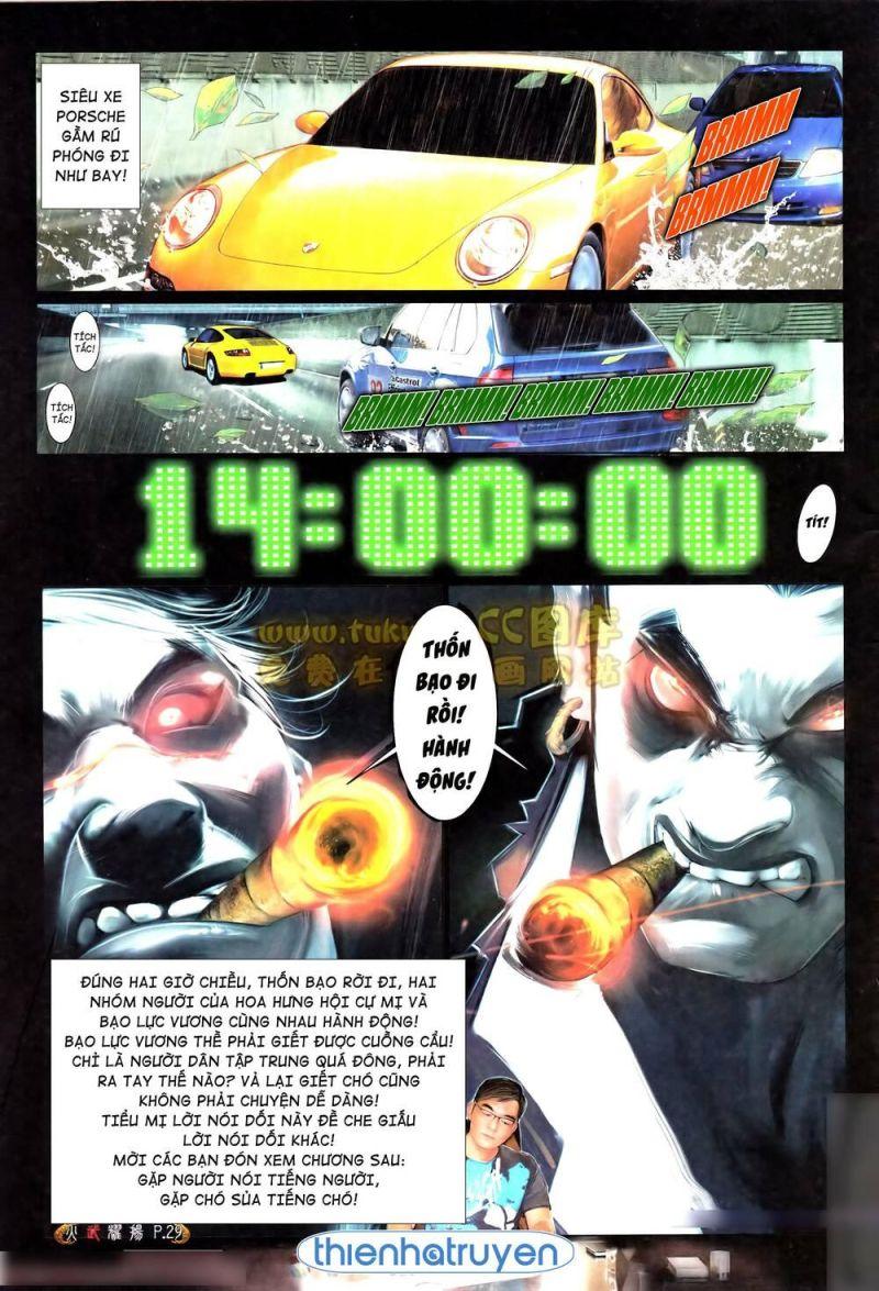 hỏa vũ diệu dương chapter 558 25