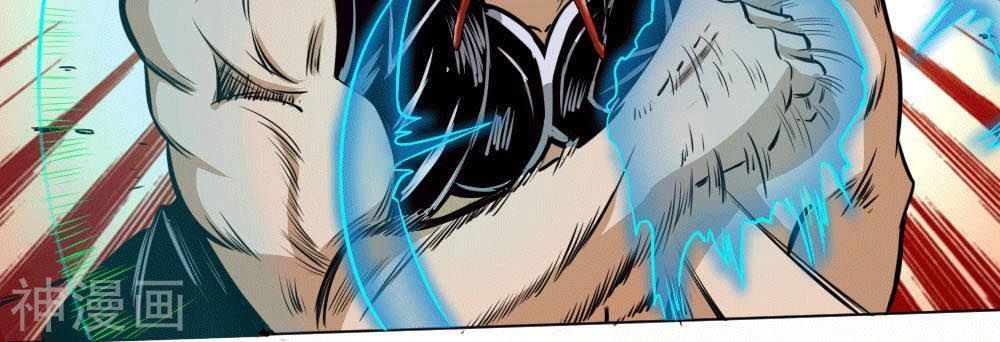 tuyệt thế binh vương chapter 65 3