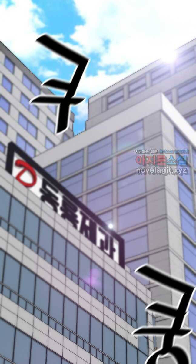 sự trở lại của huyền thoại chapter 90 88