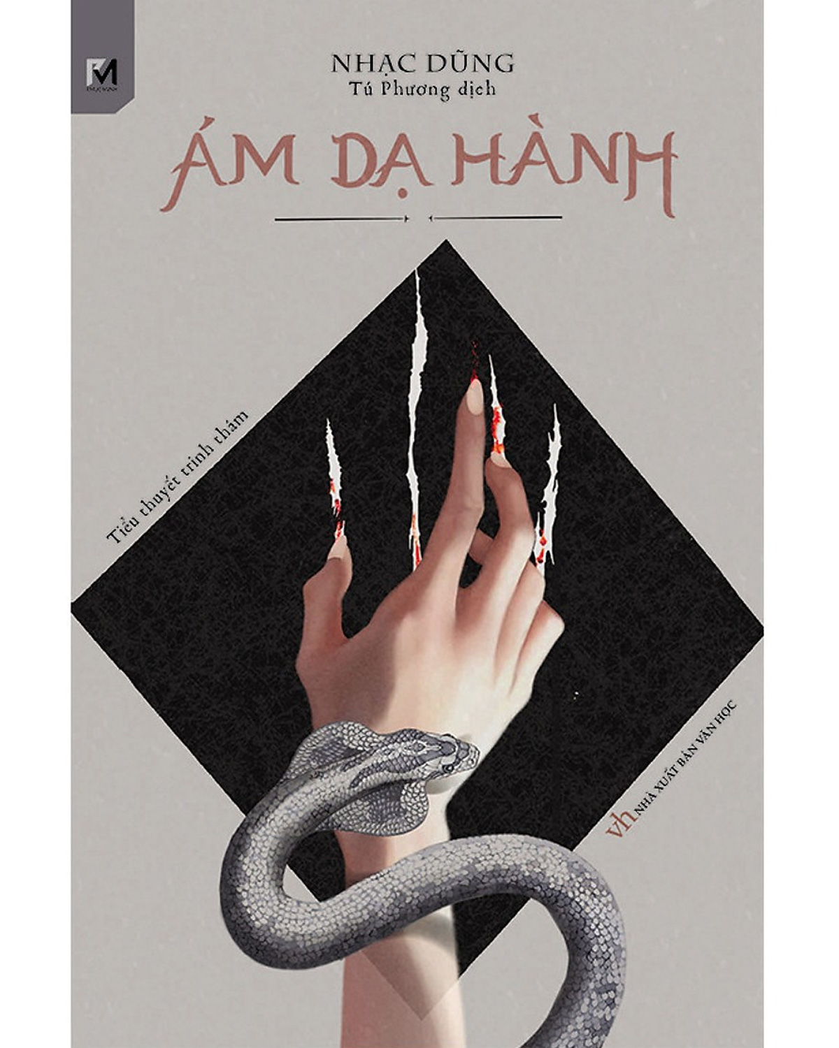 Ám Dạ Hành _PM