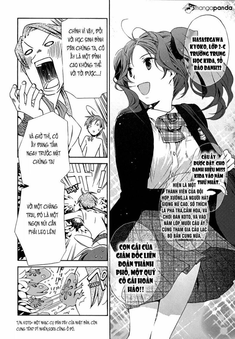 amagoi chapter 11 21