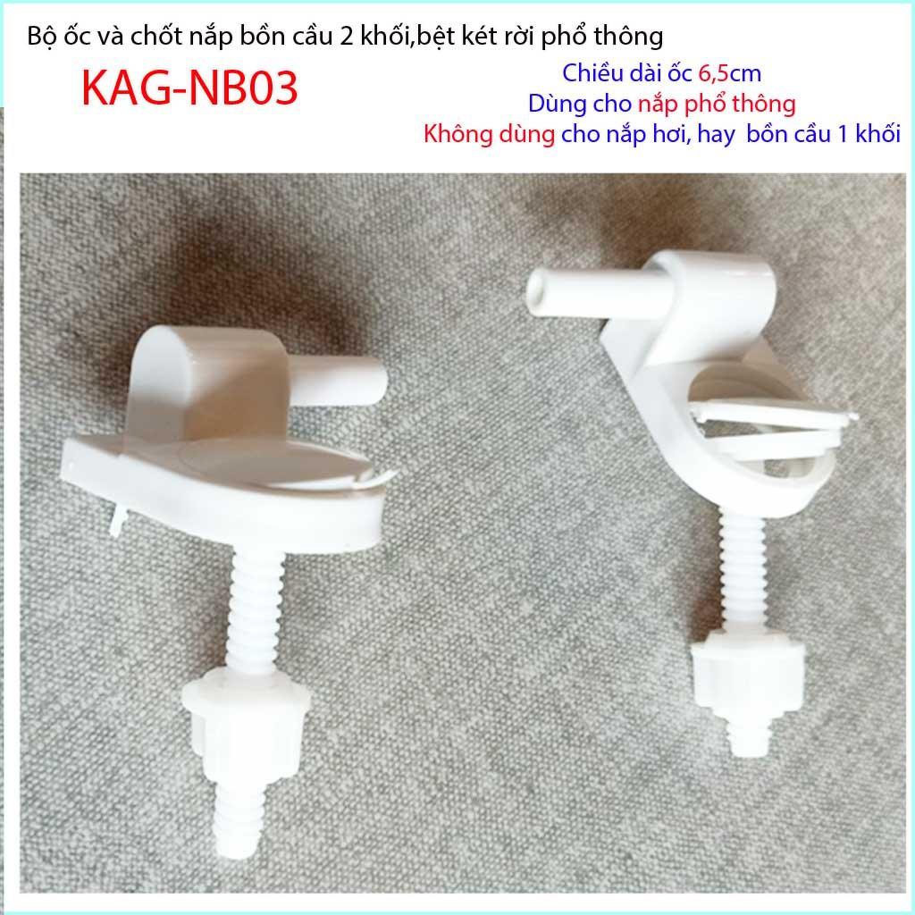 Chân ốc chốt nhựa nắp bồn cầu, Ốc và chốt nắp bồn cầu phổ thông, trọn bộ ốc chốt nắp bồn cầu Classic KAG-NB03