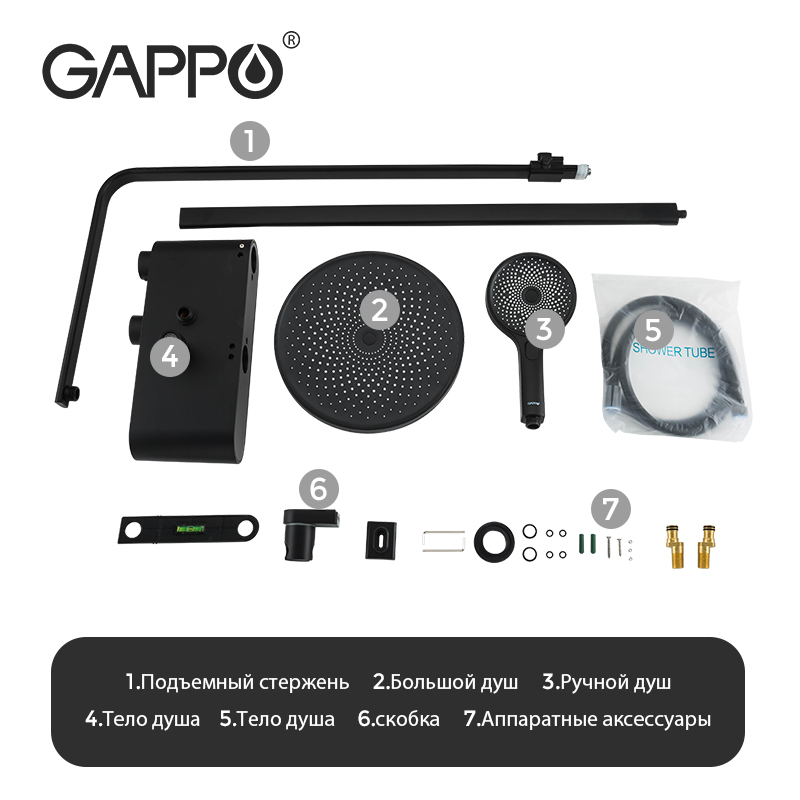 SEN CÂY NHIỆT ĐỘ NHẬP KHẨU NGA GAPPO G2495-2 - HÀNG CHÍNH HÃNG - HIỂN THỊ NHIỆT ĐỘ - LƯỢNG NƯỚC SỬ DỤNG