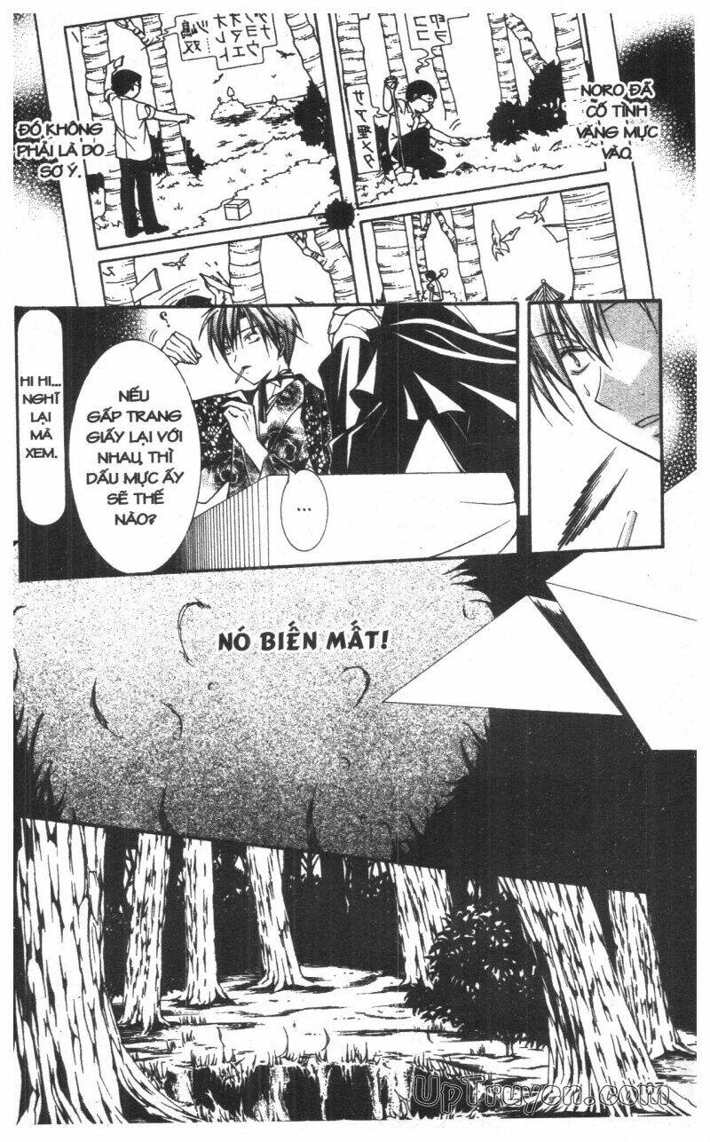 nightmare inspector chapter 7 107