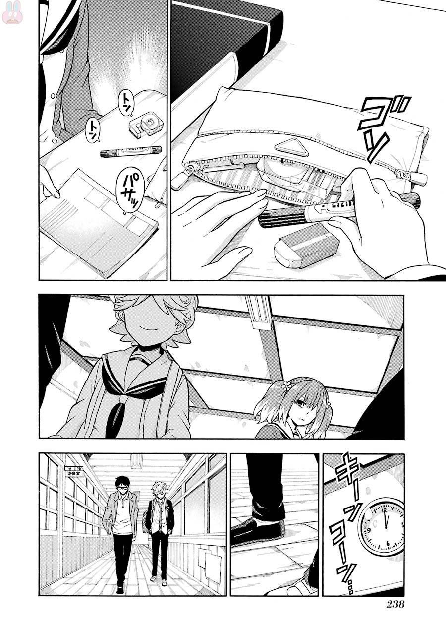 nana vô năng chapter 18 18