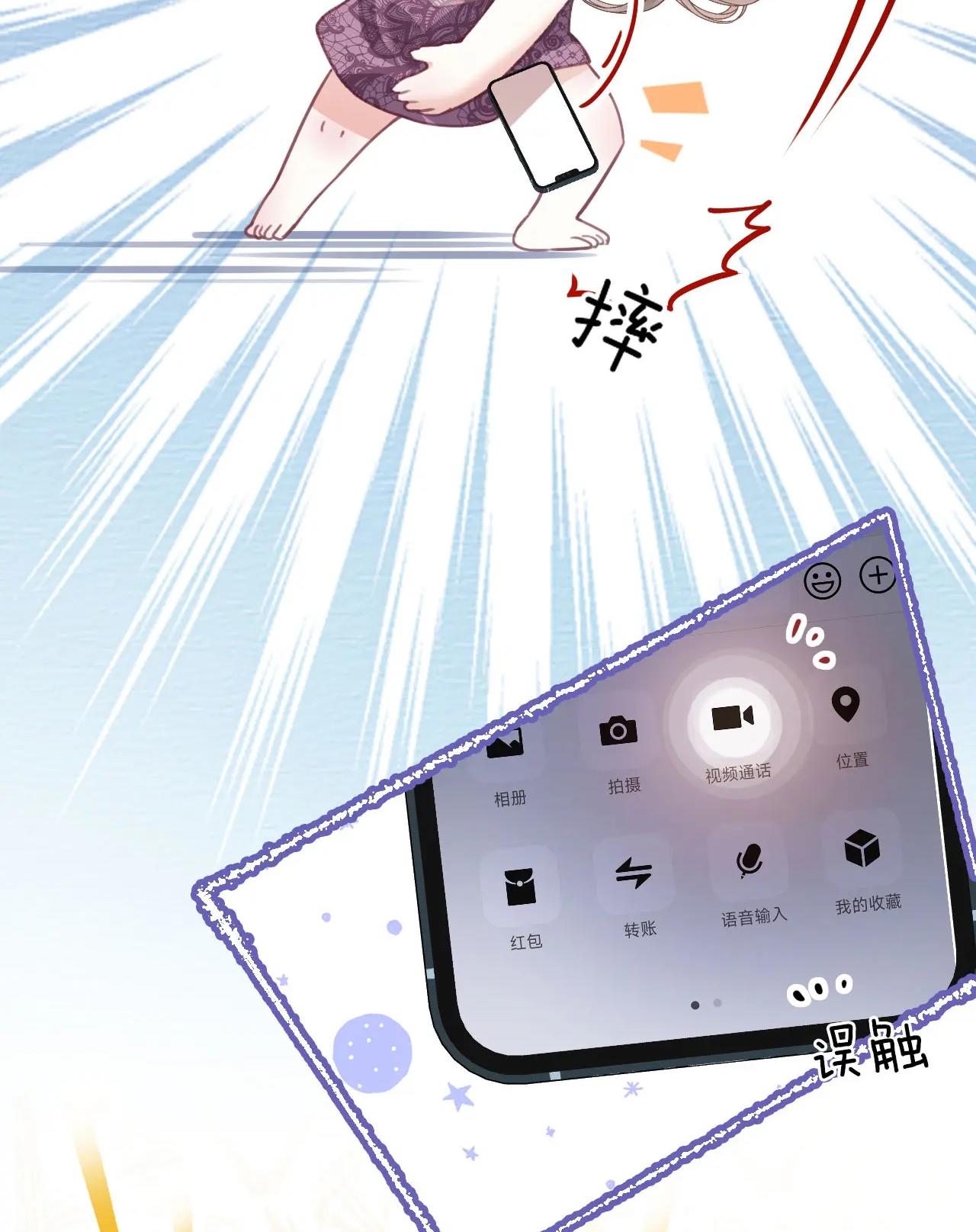 ngày mai cũng thích anh chapter 8 11