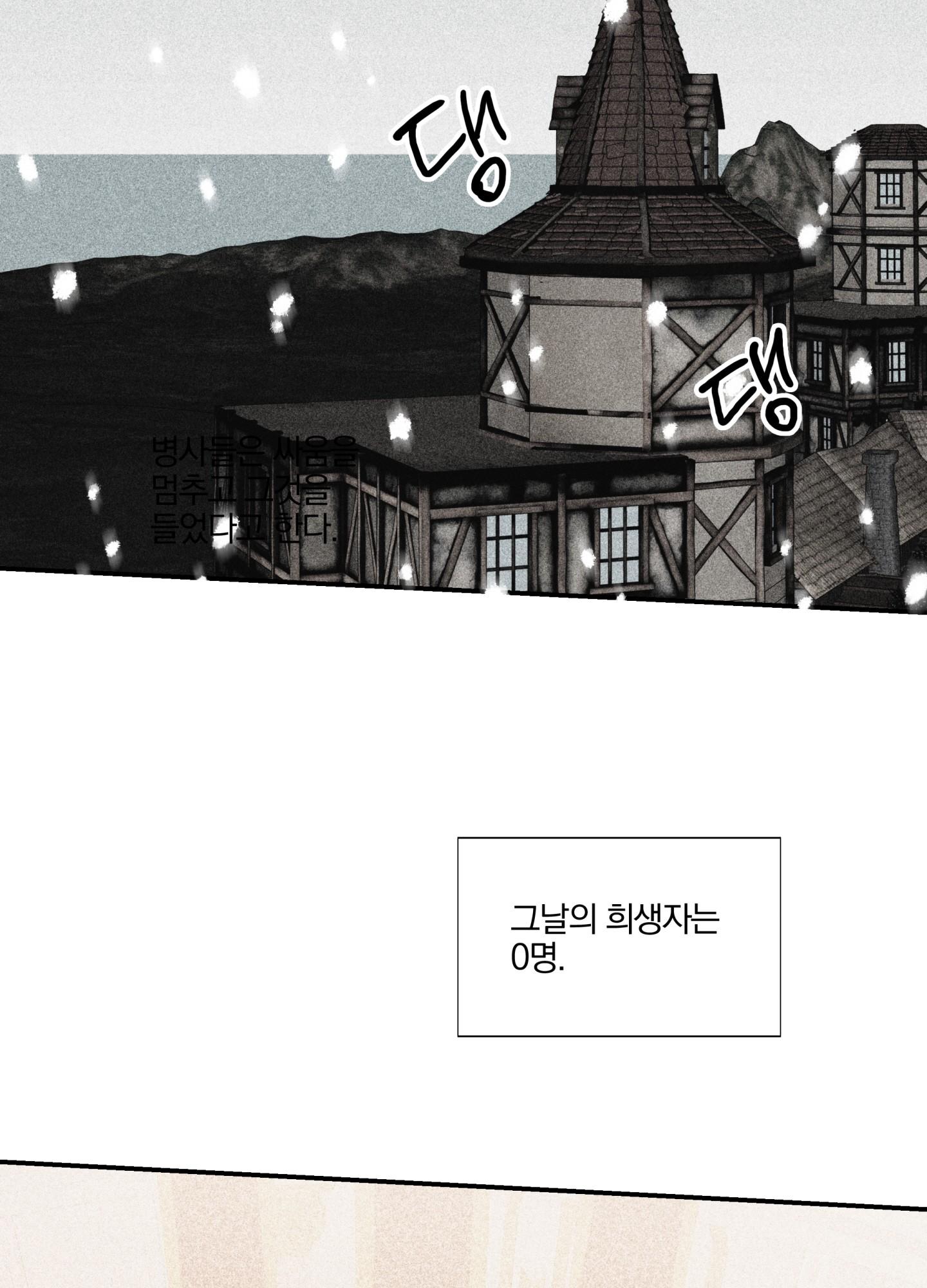 list truyện ngắn chịt chịt chapter 15 18