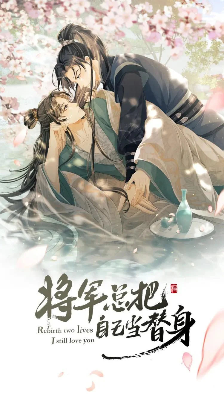 tướng quân luôn tự coi mình thành thế thân chapter 2 1