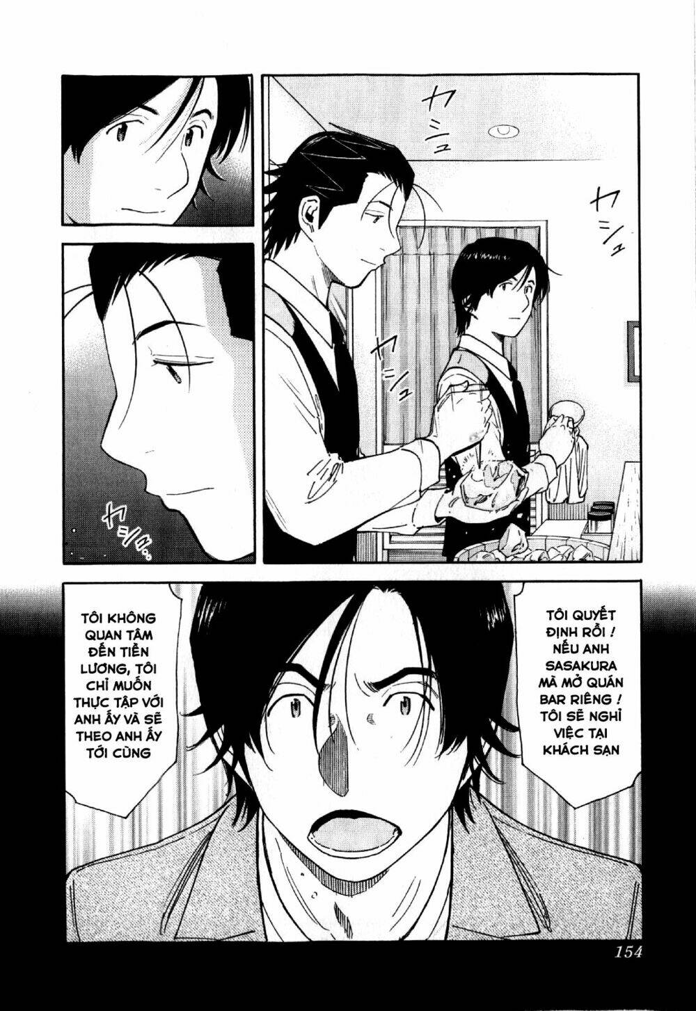 bartender chapter 134 7