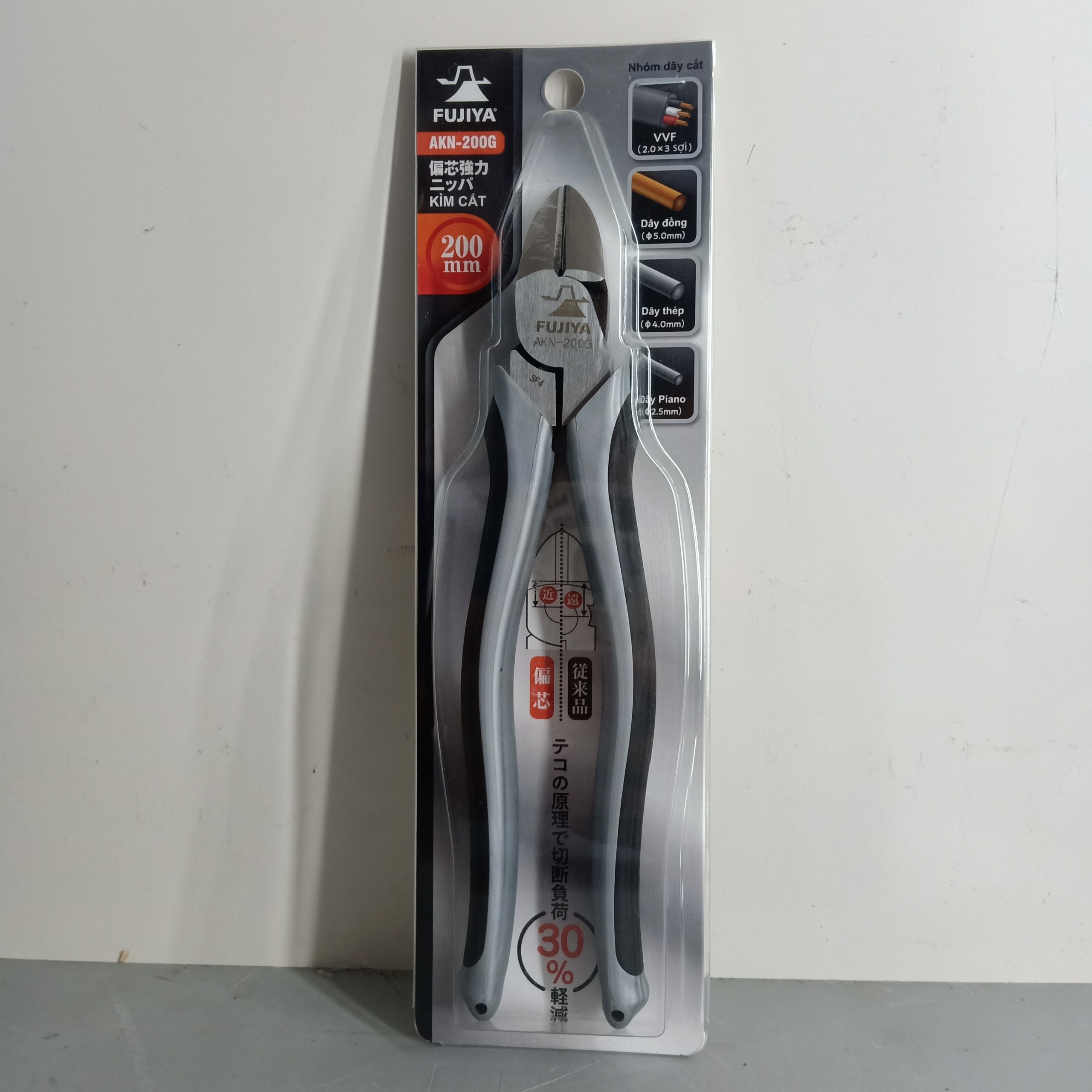 Kìm cắt cường lực Fujiya AKN-200G