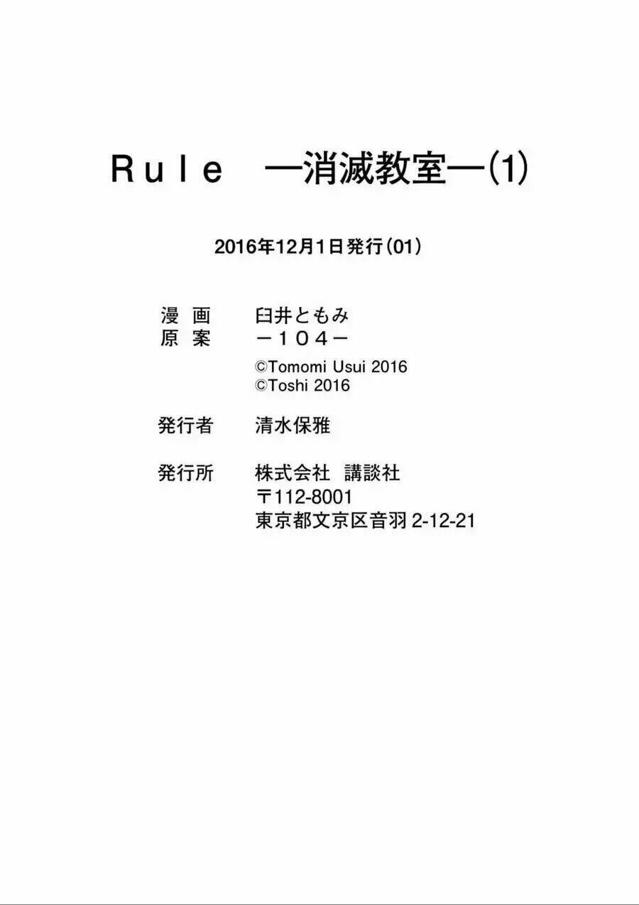 rule - annihilation classroom chapter 7.5 16